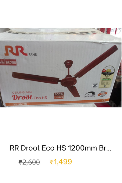 RR Droot Eco HS 1200mm Brown Ceiling Fan