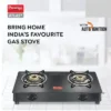 Prestige Atlas Plus High Effient Brass burner & Toughened Glass (2 Burners) 2